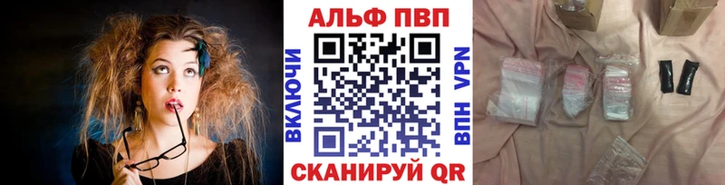 Alpha PVP VHQ  Купить где  Кувшиново 