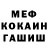 Кетамин VHQ Giorgi Nigera