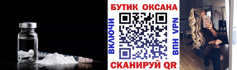 Купить закладки  Кувшиново  Бутират оксибутират 