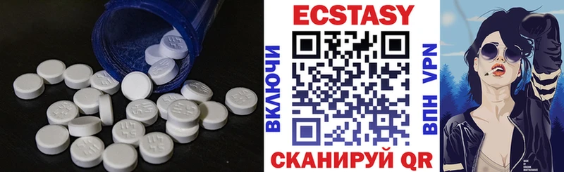 Купить  Кувшиново  ЭКСТАЗИ TESLA 