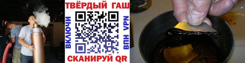 Гашиш гашик  Купить  Кувшиново 