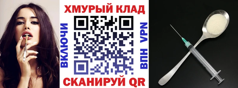Героин белый  Купить где  Кувшиново 