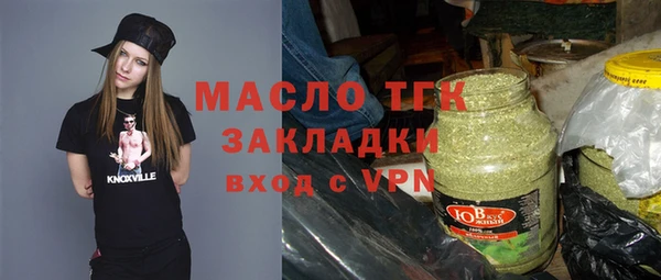 мефедрон мука Балабаново