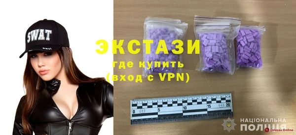 мефедрон мука Балабаново