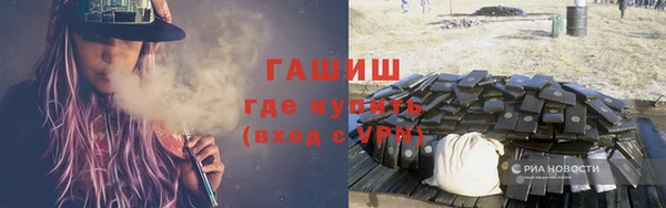 мефедрон мука Балабаново