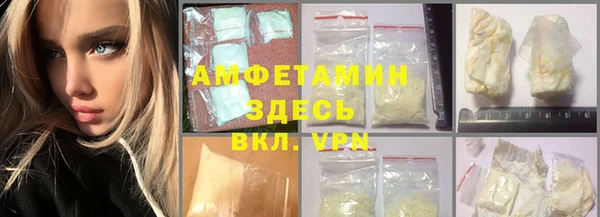 альфа пвп VHQ Беломорск