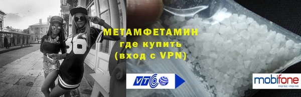мефедрон мука Балабаново