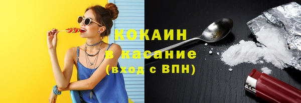 СК Балахна