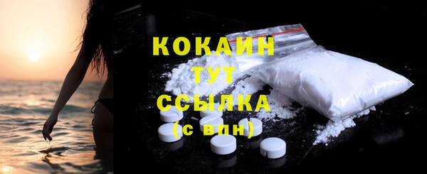 мефедрон мука Балабаново