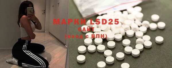 мефедрон мука Балабаново