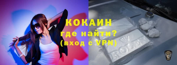 скорость Белокуриха