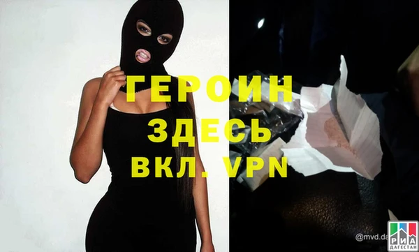 мефедрон мука Балабаново