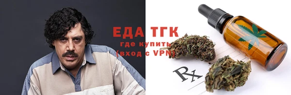 кристаллы Белоозёрский
