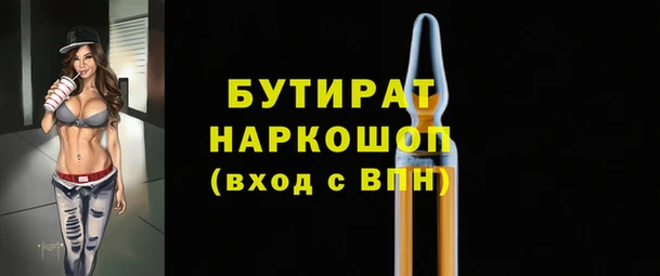 СК Балахна