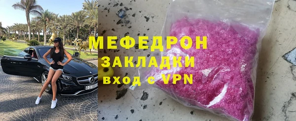 мефедрон мука Балабаново