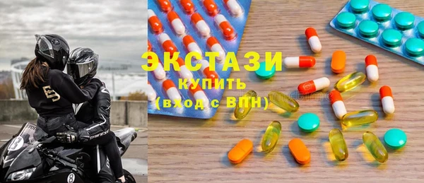 кристаллы Белоозёрский