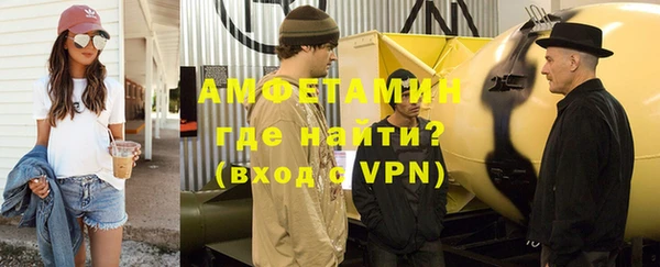 мефедрон мука Балабаново