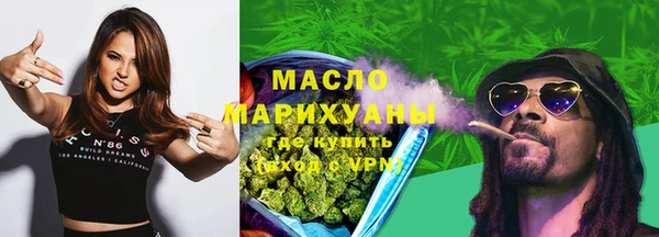 мефедрон мука Балабаново