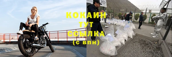 мефедрон мука Балабаново