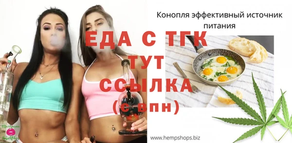 каннабис Баксан