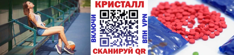 Купить  Кувшиново  Первитин Methamphetamine 