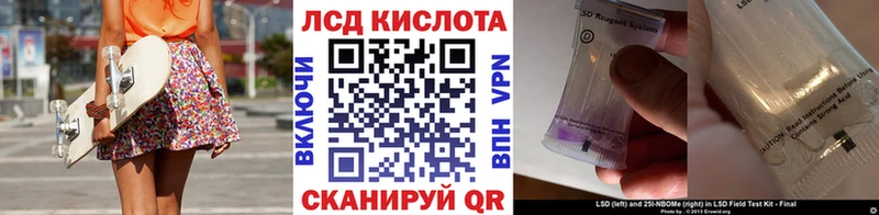 Купить  Кувшиново  Марки N-bome 1,5мг 