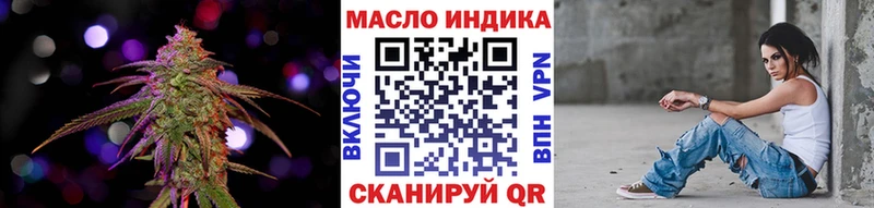 ТГК вейп с тгк  Купить где  Кувшиново 
