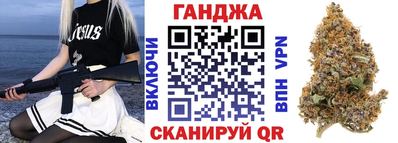 Купить  Кувшиново  Бошки Шишки OG Kush 